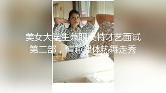 最近网曝热传門事件~超火爆吉林女孩岳欣悦多人运动不雅私拍流出堪比AV现场无水完整全套