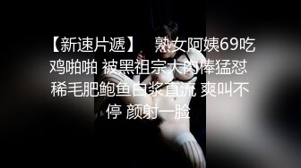 《乐橙云秘✿真实泄密》纯上帝视角欣赏2位榜一大哥的线下福利，2位漂亮美女分别被一个秃顶大叔一个猪头焖子肏，这钱不能白刷