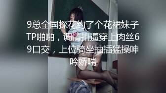 会所全职女技师上钟，毒龙口交啪啪，被眼镜小哥操的嗷嗷叫，还让小哥射里面