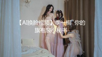 後入人妻偷情