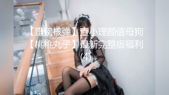 糖心Vlog 自慰最終幻想 欲望女神的色欲時刻肉棒自慰器完美切換 NANA