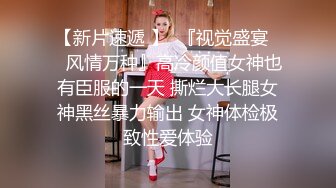 女神 ！鸭舌帽女神 ！大长腿身材好，坚挺粉嫩美乳 ，小穴也是超嫩，黑白丝袜诱惑 ，身材一流简直极品