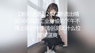 重金约外围女神  黑框眼镜知性范  各种抠穴还要闻一闻  反差婊浪劲十足 大屌暴插爽翻天