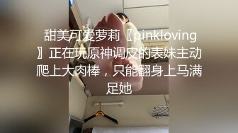 00后甜美嫩妹  完美身材腰细胸大 隔着内裤揉穴摸胸骑乘抽插猛操