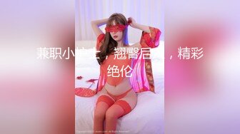 《最新吃瓜✅网_红重磅秘️泄密》抖Y、微博天花板极品巨乳网_红【房车刘雯】不雅私拍~肥臀馒头一线天尤物身材乳交紫薇打炮内射