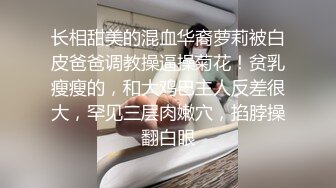   最新性爱泄密豪乳女孩汽车旅馆被骗啪啪 无毛浪穴被大屌肆意蹂躏抽插 拽着胳膊无套后入