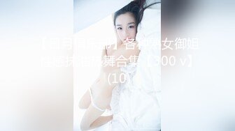 ☀️各种表里不一反_差婊☀️基本都是露脸美女如云高端私密电_报群内部会员专属福利视图266P 153V