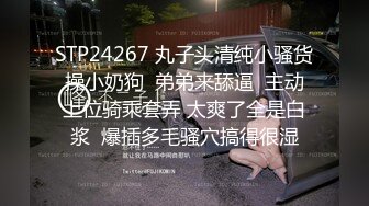 高素质漂亮气质白领丽人酒店援交土豪完美身材一线天馒头B爱液特别多内射中出