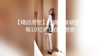 国产麻豆AV MSD MSD018 女神的秘密 上 欧妮