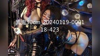 STP21824 麻豆传媒华语AV剧情新作-鬼父侵犯妙龄女儿 直击日本AV拍摄现场 女神陈美惠