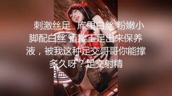 ✨千娇百媚美少女✨黑色长筒靴学生jk制服被操，性感淫纹彻底沦为大鸡巴哥哥的肉便器，少女如玉般