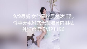 逛完街迫不及待密室逃脱认识的00后女陪玩