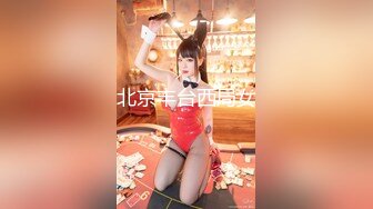 91约炮大神M先生郑州酒店约炮性感情趣内衣女网友后入双镜头拍摄