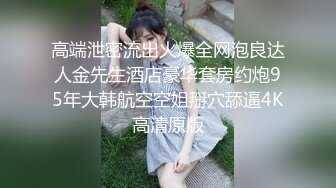 妹子们实在憋不住了