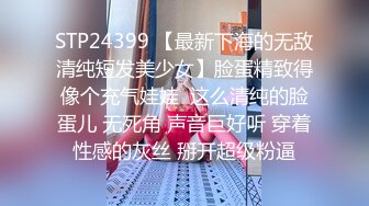 推特PUA大神健身教练JK哥约炮萝莉型美女穿着和服JK制服暴力啪啪