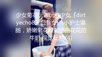 国产麻豆AV MSD MSD019 女神的秘密 下 欧妮