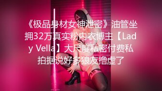 11/19最新 江苏学妹炮击在手加快挡位抽插淫穴水多多VIP1196