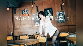 无水印12/17 双飞黑白丝袜美女身材都不错大奶子大屁屁上位全自动打桩VIP1196