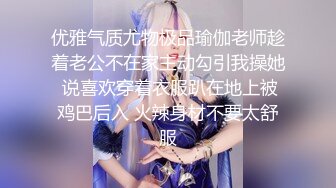 ✿反差小母狗✿00后小仙女〖FortuneCuttie〗骚骚的姐姐身材太美了 带好耳机骚死了 淫声荡语骚话不断 国语字幕对白