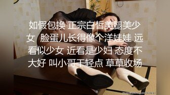 【网曝门事件】相爱三年南京大学学妹渣男友出售不雅性爱私拍视频流出,高清私拍1000P,超清1080P原版无水印