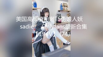 【新片速遞】  《乐橙云破解》两个小伙带着极品小女友各种姿势啪啪