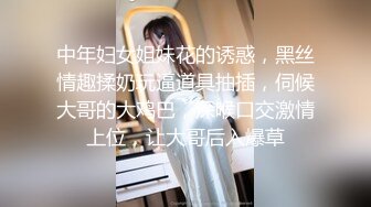 黑丝熟女阿姨 你怎么这么骚 啊啊我要大鸡吧怼无底洞狠狠怼 吐着舌头骚话不停 真的骚啊