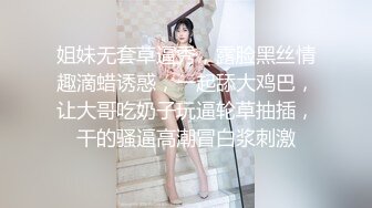 【极品女神白虎尤物】超靓露脸最强网红女神『八月未央』最新露脸诱惑 跳蛋振奶双道具插逼流白浆