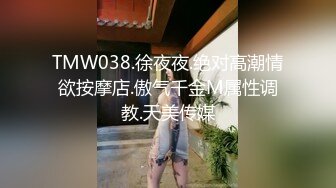  8月新流出酒店偷拍萤石云精品热裤配开档黑丝的骚逼女孩赴约打炮