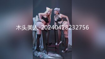 1/20最新 无套内射翘臀美乳精液流到座位上真大胆VIP1196