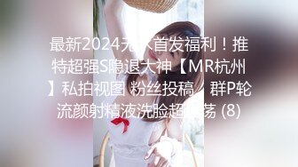 【高清中文】新人欢迎会喝醉了的我被公司的美女前台小姐明里紬逆带回家从晚到早被榨干的一夜