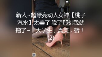 [2DF2] 村长探花溜达了一晚几个按摩店没探到好货再去找昨晚加了微信的健身极品美少妇搞到她表情销魂[BT种子]