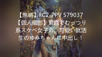 STP25863 七彩主播--月光女神??金发美女，舞技依旧，风骚诱惑的很~无套啪啪狂干，差点整内射 啪怀孕！ VIP2209