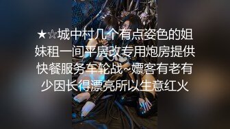 极品长腿美女，穿上性感豹纹网袜，我想无套内射，可惜小姐姐不让啊！