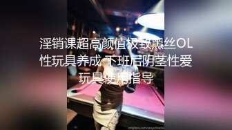 175金融女，双洞齐开，制服调教