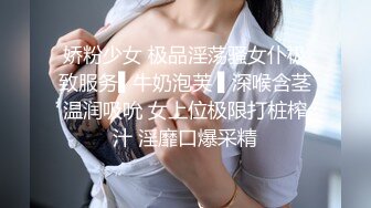 性感女神 杨晨晨 性感迷人的丰腴身材 完美绝伦的身段一览无余 女神姿态摄人心魄