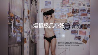 星空无限传媒XK8112回家的诱惑EP7兄弟感情好女人一起搞-蔷薇