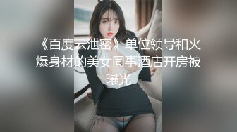 真枪实弹折磨女奴！推特SM大神【冷先生】超强调教各种反差婊圣水滴蜡舔脚窒息女神瞬间变母狗