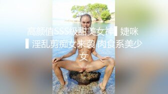 漂亮大奶伪娘 一直感觉外面有人听 和健身小哥哥在公共厕所里开性爱大战