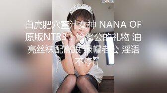 甜美大长腿美少女性感黑丝高跟鞋自慰啪啪，掰开粉穴黄瓜插入，翘起屁股露肥逼扭动，口活不错骑乘猛操屁股