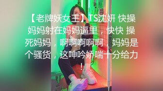 爆乳女神 最新极品白皙爆乳蜜穴女神▌麻酥酥 ▌粉丝的神秘礼物 情趣黑丝极度诱人 阳具速插嫩穴高潮颤挛淫靡白浆