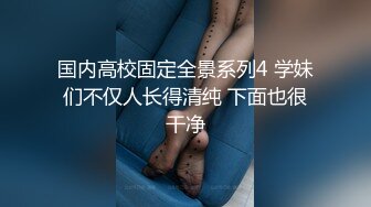 STP16392 00后汉服萌妹子啪啪穿着衣服足交后入，抬腿抽插搞完休息换上JK装再第二炮