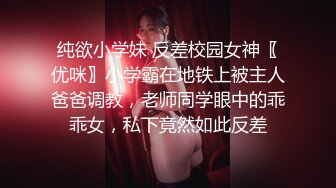 沈先森嫖娼大师带你找外围，短裙甜美萌妹子被操哭，粉嫩美穴清晰可见，太大妹子操的受不了