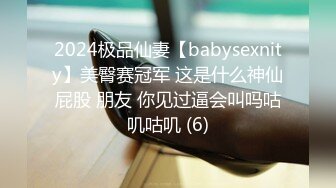 黑丝少妇偷情 把你妹妹介绍给我一起操好吗 不行 操你妈 不好意思没控制住 内射了 从床上操到窗边卫生间求饶 (1)