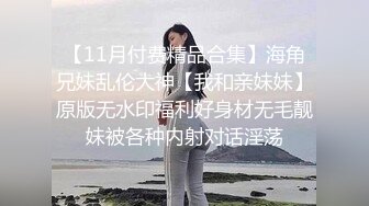 高人气学生妹 白皙大奶无毛嫩穴 道具自慰 喷水流白浆 玩到翻白眼 被网友包夜 (1)