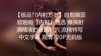 办公楼女厕全景偷拍 几位高颜值美女嘘嘘肥美的鲍鱼近在眼前3