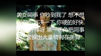 小嫂子说我是坏蛋玩意