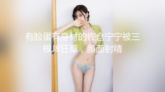 ED爸爸说大学没毕业前不准交男朋友，她跟ED许愿想尝试一次四个男朋友的感觉