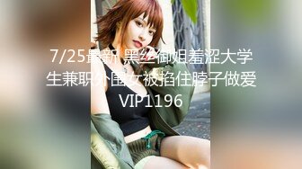 STP18712 【巨乳御姐】91女神极品淫荡浪娃『母狗小洁』大尺度性爱私拍流出 激情啪啪 爆操嫩穴 捆绑虐操 白虎篇