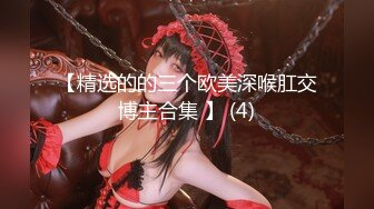 STP29548 ?网红女神? 最新超人气爆乳貌美少女▌小桃酱▌终极代孕少女面试 吸吮敏感龟头 爆操嫩穴内射浓白淫靡精浆 VIP0600