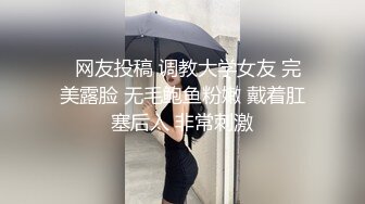 《自录无水》模特身材完美翘臀，各种丝袜诱惑大尺度特写【人体艺术之光】【10V】 (2)